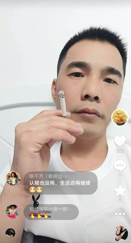 天意MO的第一张照片--漳州交友中心